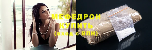 круглые Верхний Тагил