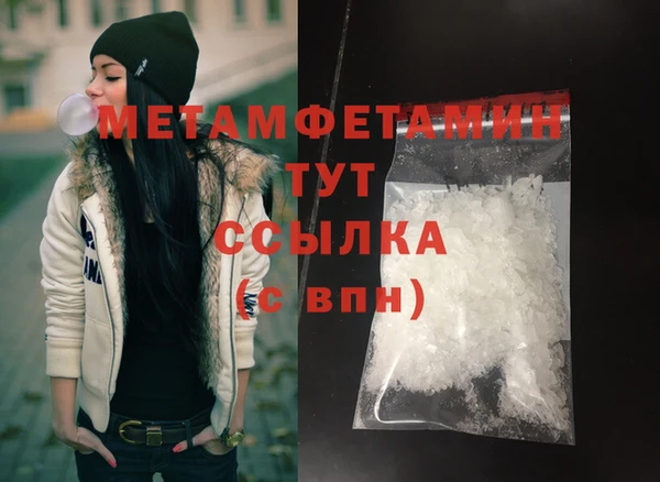 MESCALINE Богданович